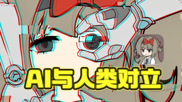 可以控制黑白彩色之间的转换,很有意思❗️截图