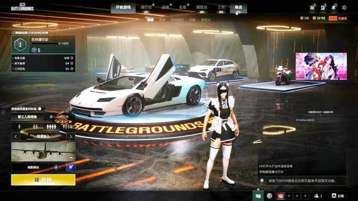 PUBG抽个箱子截图