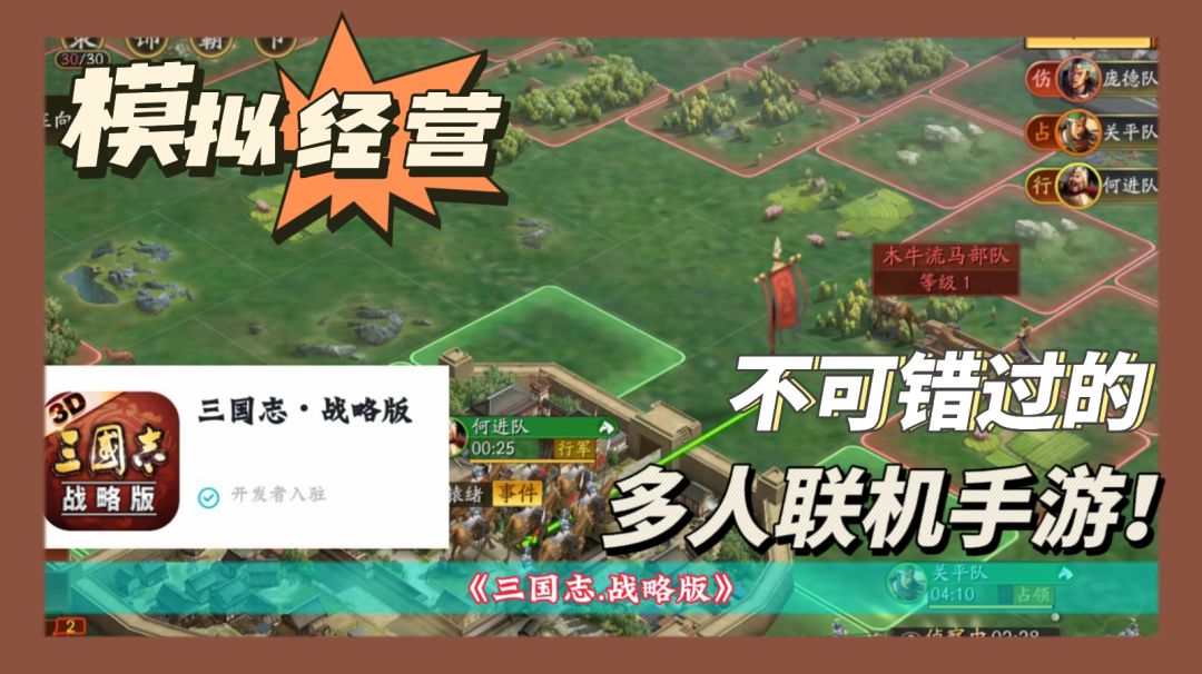 video-3715596