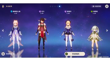 海草北皇（心海武装变异）