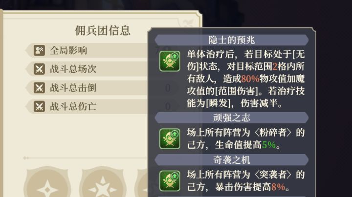 门内意外触发的神奇组合技截图