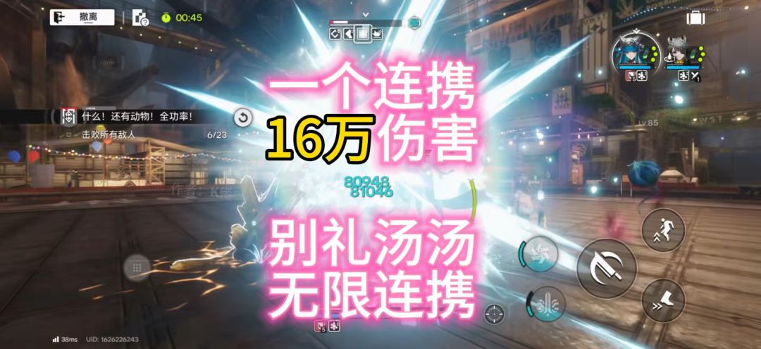 video-5810510