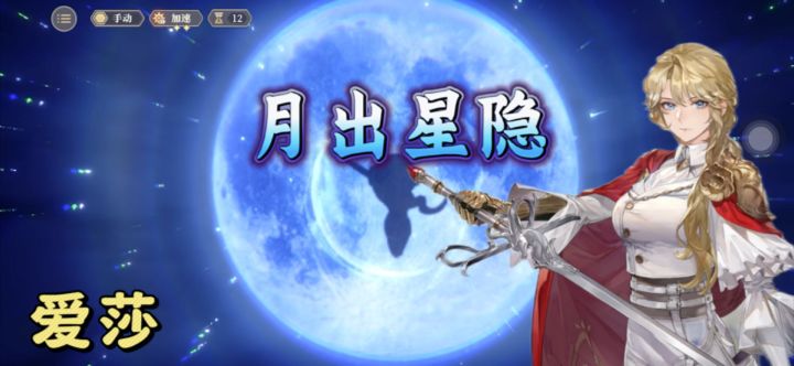 长梦版本全员集齐啦!截图