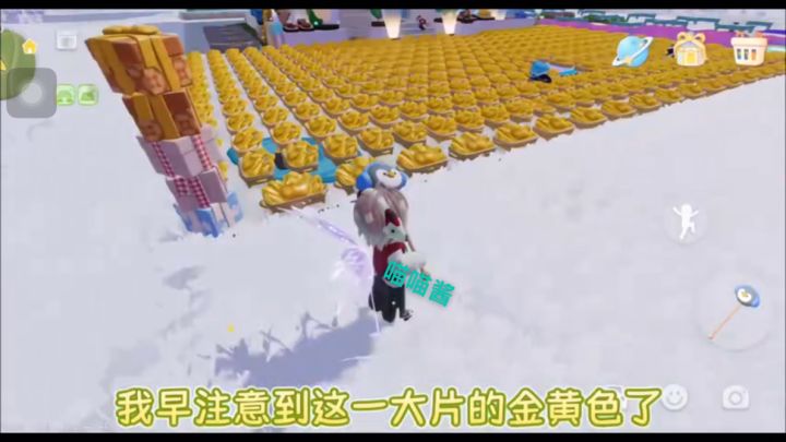 黄色地毯这是截图