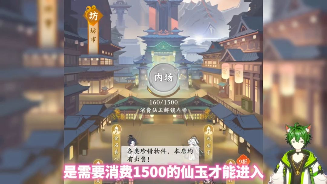 问剑长生平民玩家的逆袭攻略，满满的细节截图