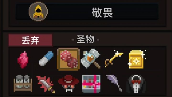 无限暴击平a流截图