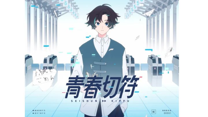 Taiko自制谱：青春切符---mafumafu截图