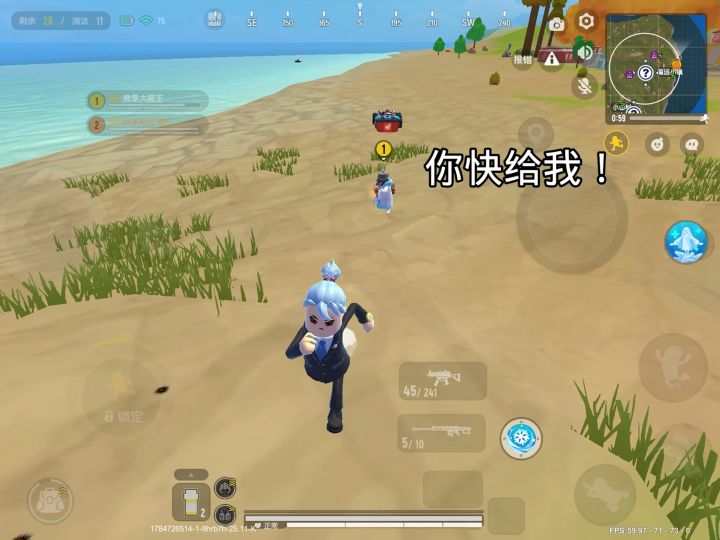 现在的小学生都这么暴躁吗?截图