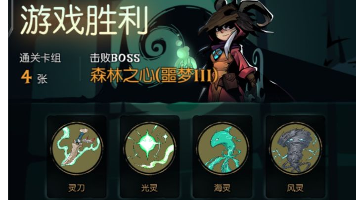 调灵师 海风光永动机截图