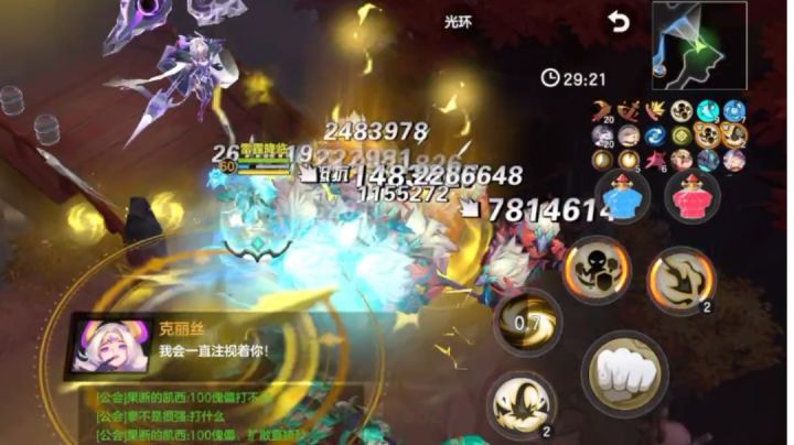 【影宗】纯法术流刷图移速截图