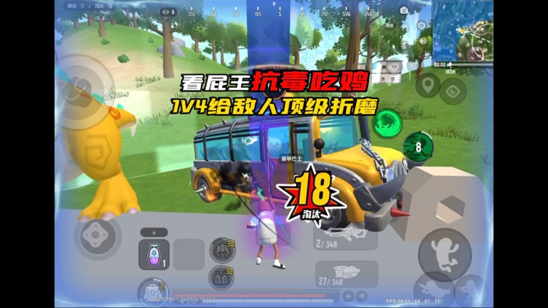 video-3577240