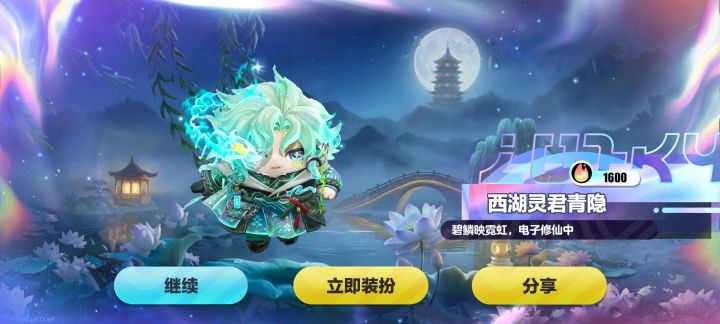 抽新赛季盲盒一镜到底截图