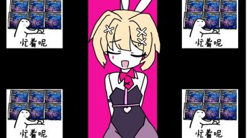 树树不易 青梅卖艺❤️