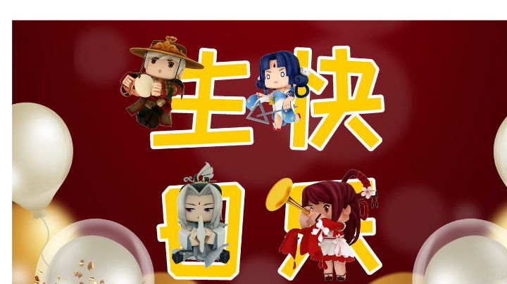 迷你世界花小楼：花语家族开始整活！集合祝我生日快乐截图