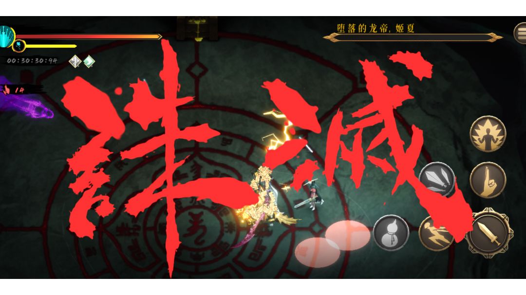 雷派一系最终boss。求稳搭配。截图