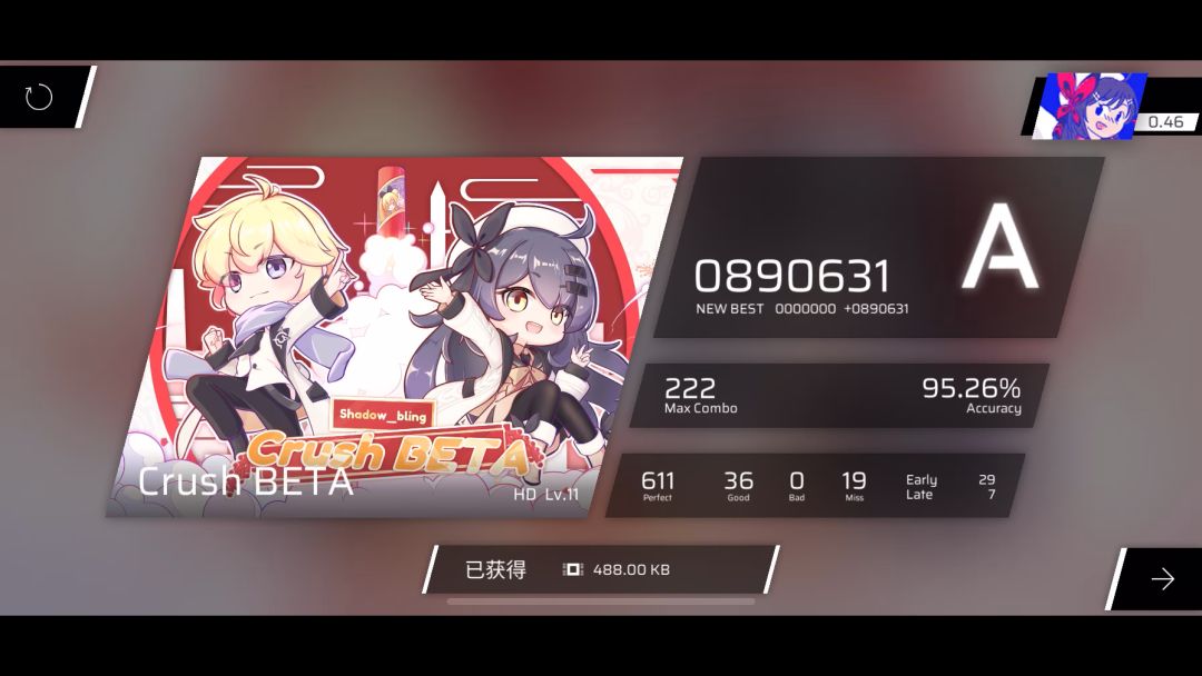 video-3925767