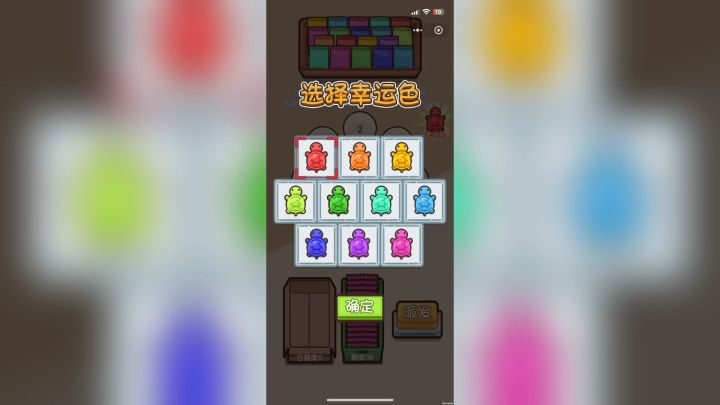 家人们终于找到乌龟对对碰的小游戏了截图