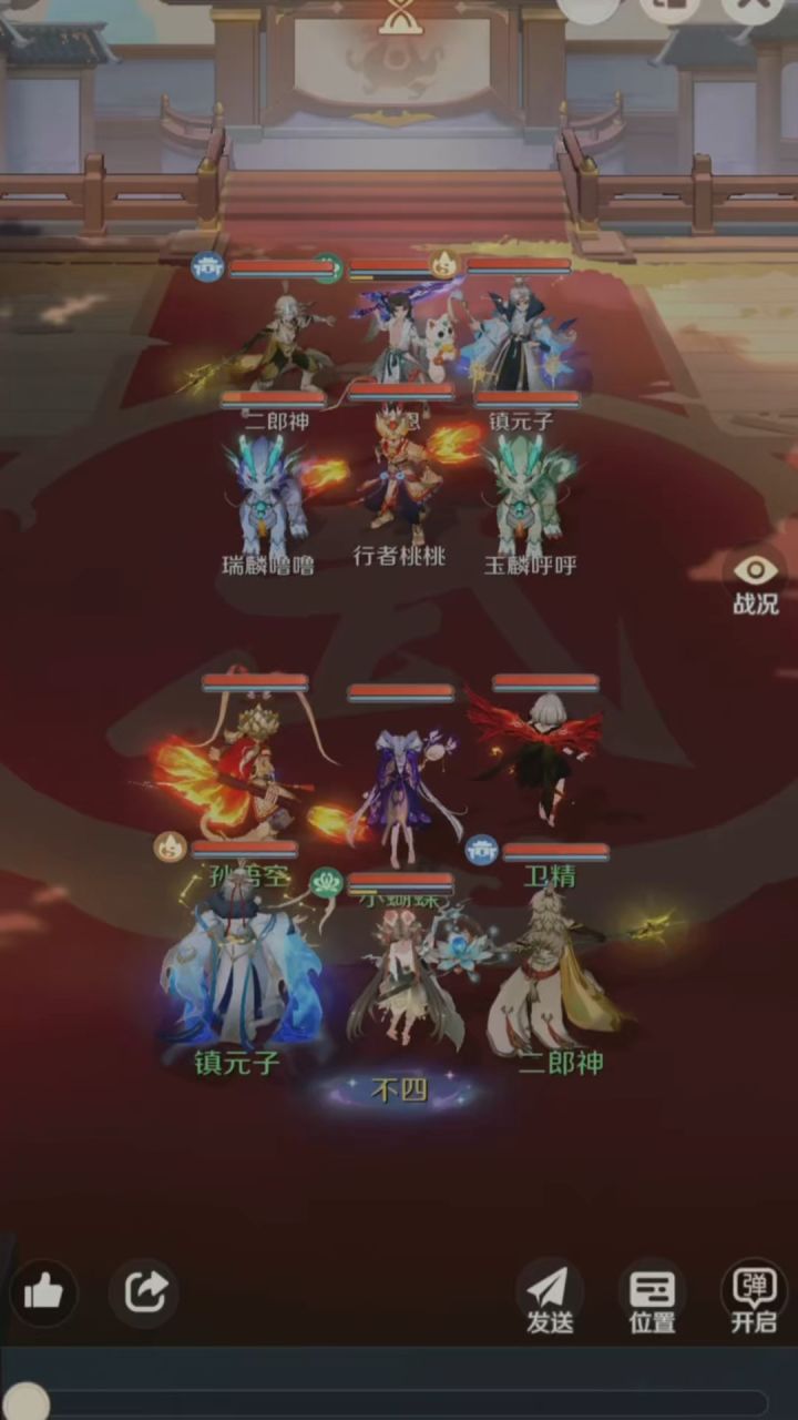 首席PK,打进前十了,麒麟那么强啊?截图