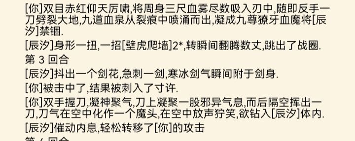 苏联解体画质•血魔“高燃”剪辑截图