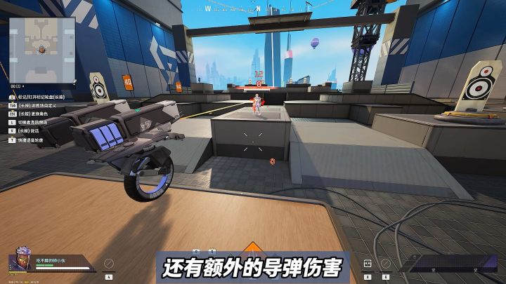 夜巡也是轮椅角色?截图