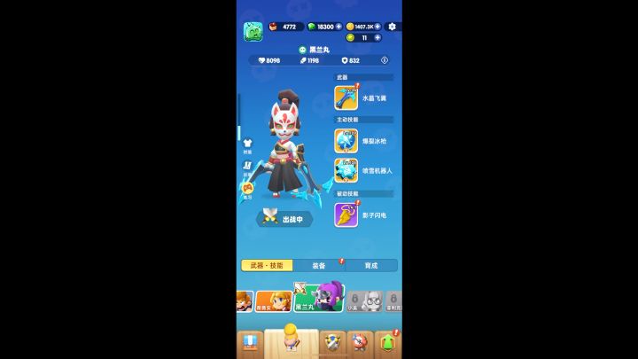 【进阶赛区】8层截图