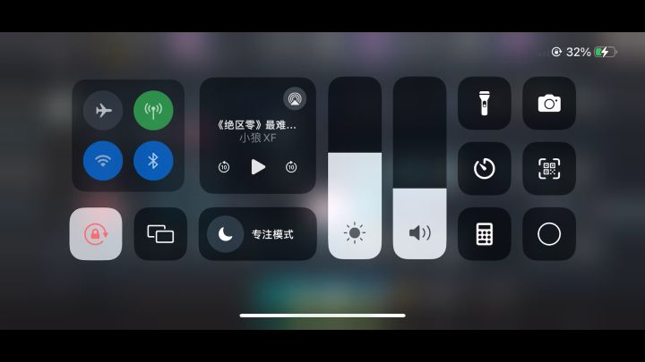 这是在干嘛截图
