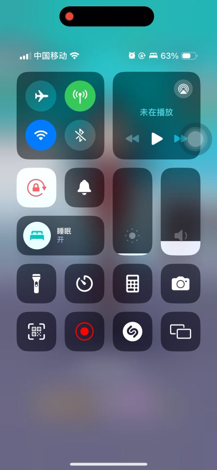 《鬼丸国纲实际效果》截图