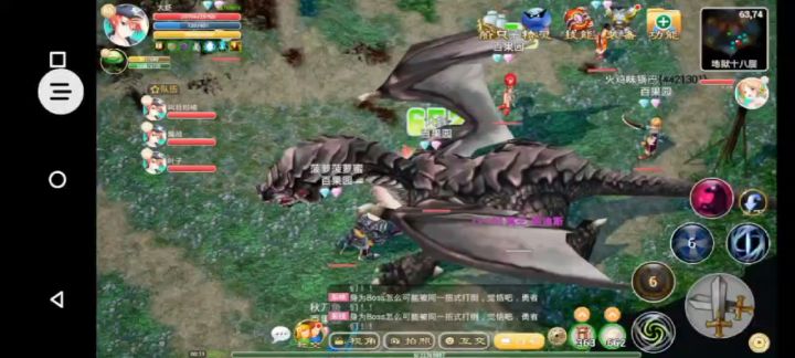 招募队友地狱,魔方打架截图