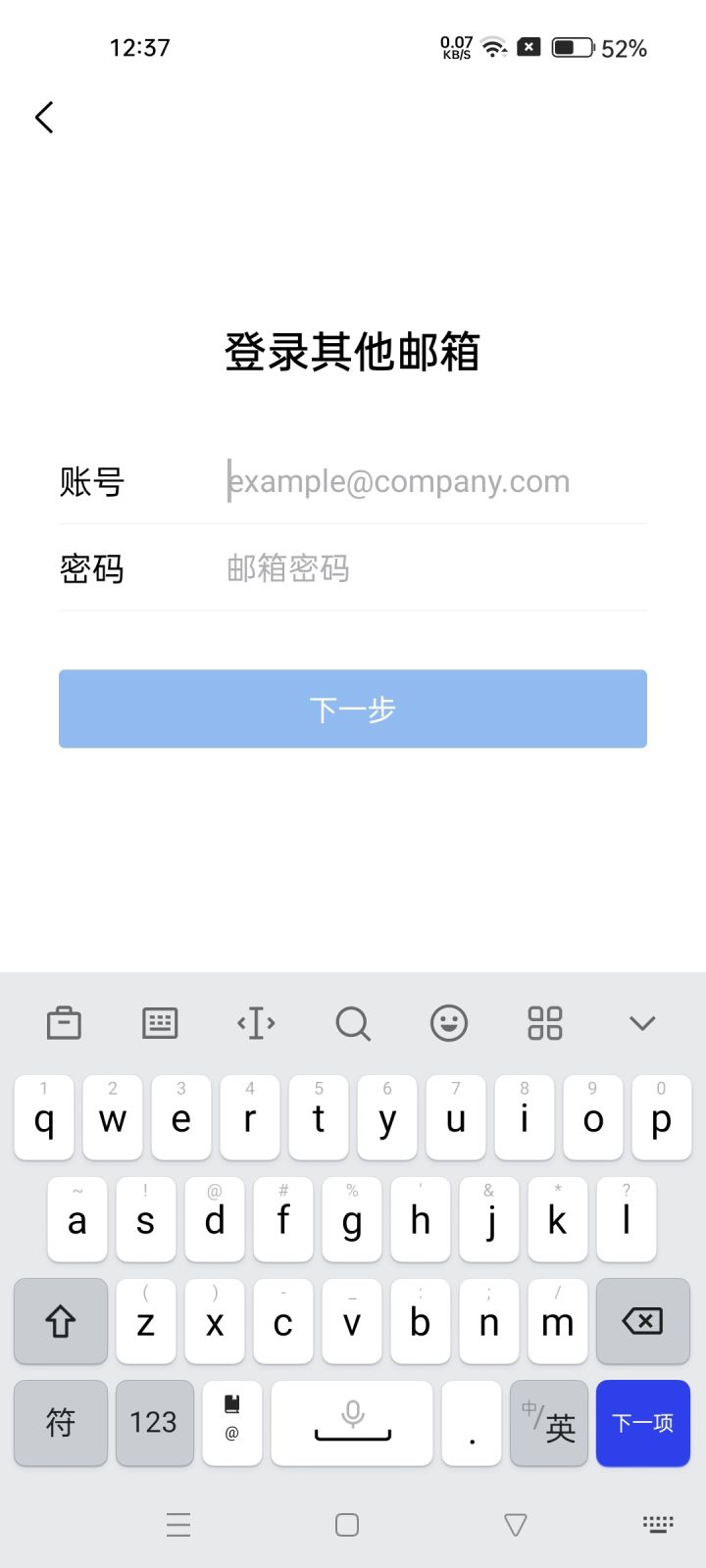 五毒大作战截图