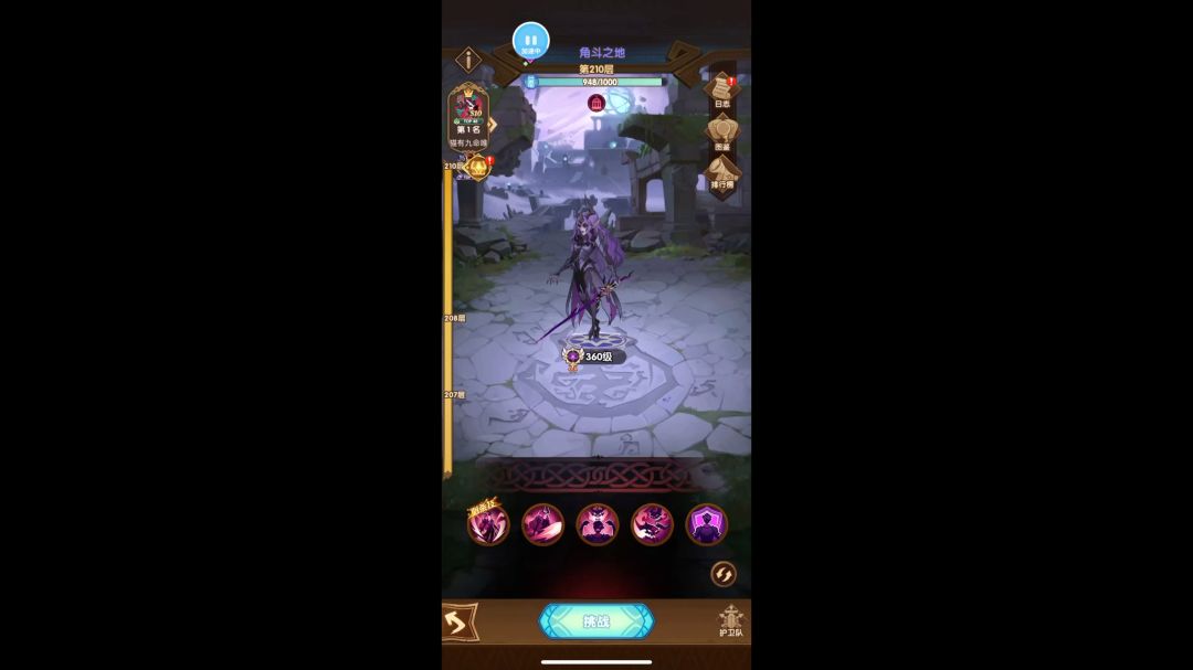 video-3792339