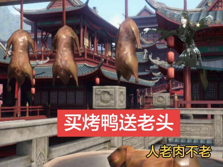 七夕截图