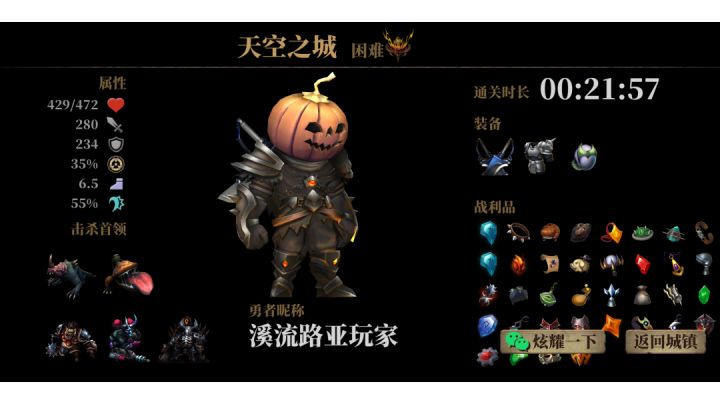攻击不高,但是可以进图随便砍,舒服的😆截图