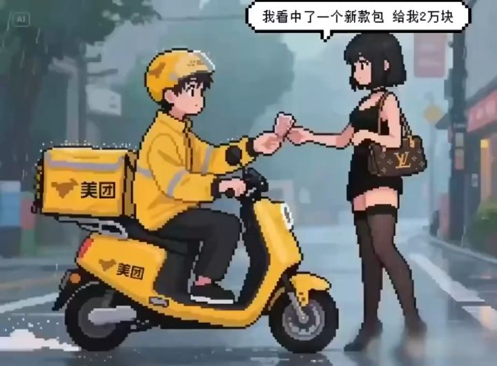 还睡着呢,可以醒了截图