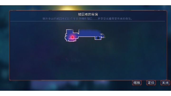 出生点隐藏图纸获取方法截图