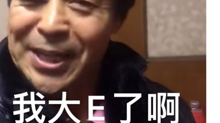 被那窗户给坑死了截图