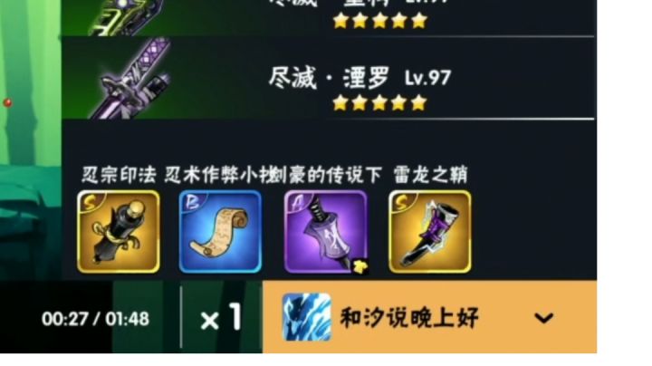 没有大剑一文字寒冰也能打满西瓜的超低配教学截图