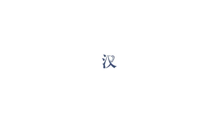 (第二集)当你有41个能量时截图