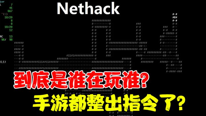 【肉鸽测评】我玩个游戏可不是为了学代码....#万物皆可肉鸽#截图