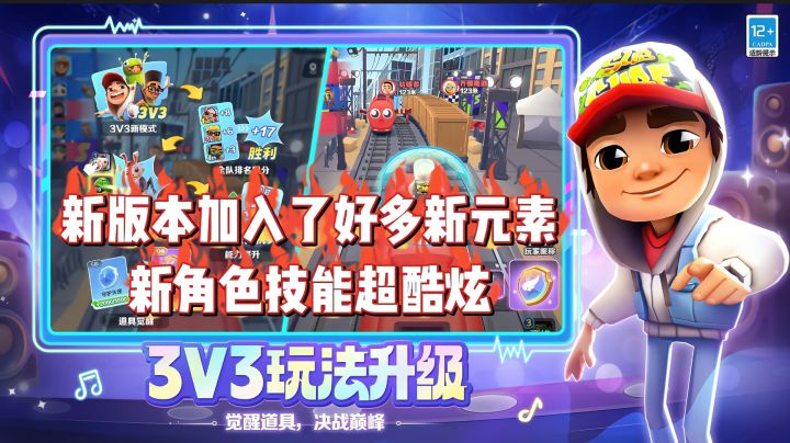 每次开局,紧张刺激的音乐一响,我的肾上腺素就直线飙升。截图