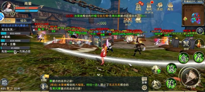 卧虎藏龙今天开启恶人谷截图
