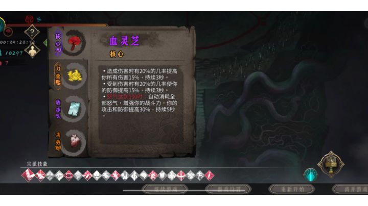 才发现白灰七剑无影才是yyds截图