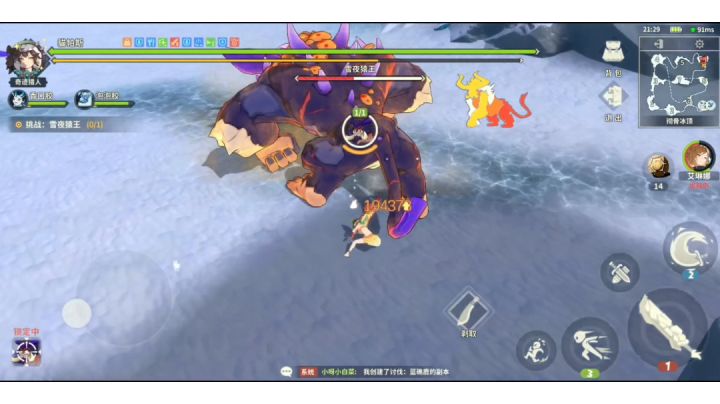巨剑猿王无伤截图