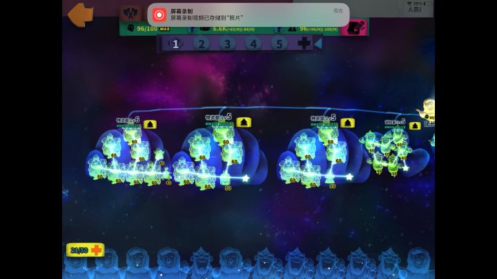 幽灵暂时性毕业截图