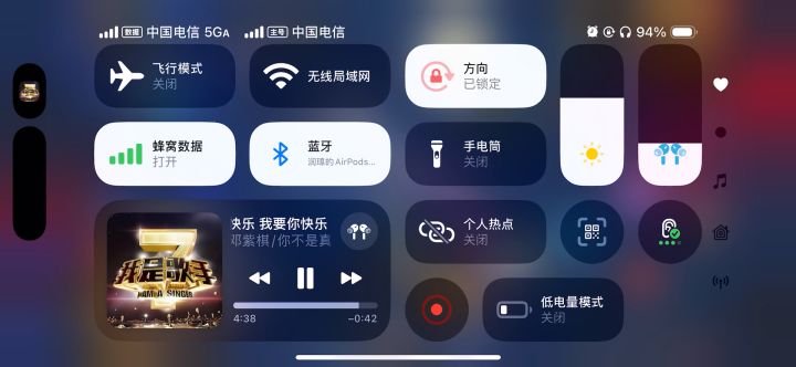大佬们,怎么才可以常驻截图