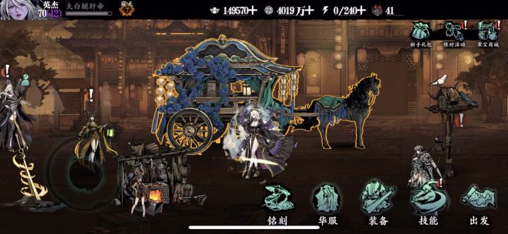 嘿嘿百万真神截图
