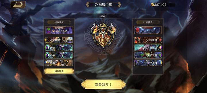 【自动探索速刷排行榜投稿】T1截图