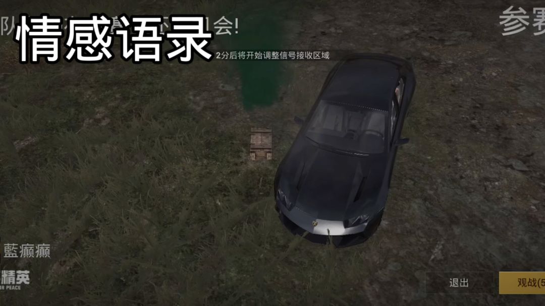 video-3792044