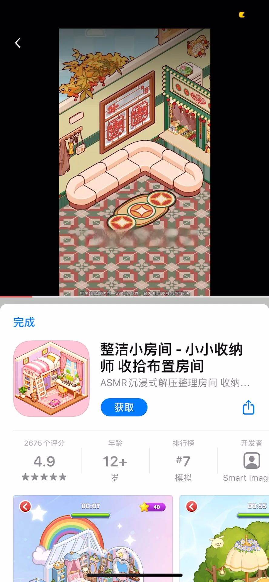 video-5144963