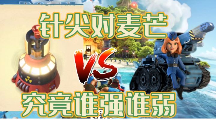 【整活视频】小怪战车与微波炉会擦出怎样的火花呢#游戏喜剧人#截图