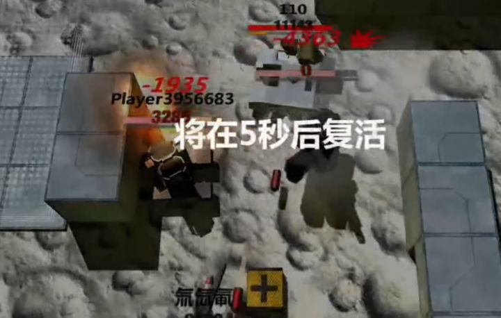 陆基初段反导拦截成功！截图